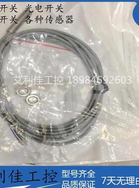 全新传感器接近开关 LR08AF15DNO LR18BF05LUM LR18BN08LUM