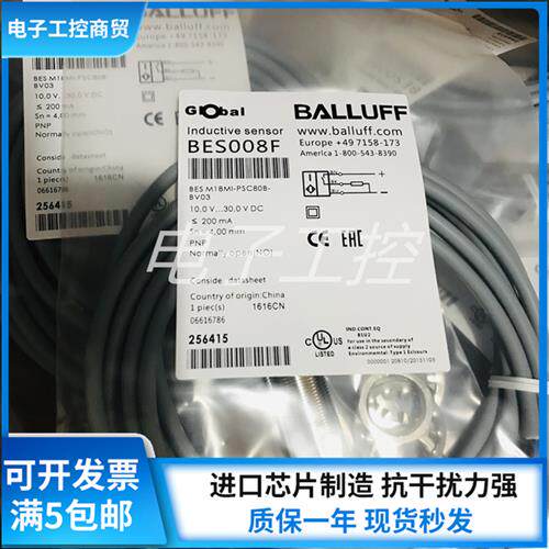 议价BES008F BES M18MI-PSC80B-BV03电感式M18金属接近开关传感器