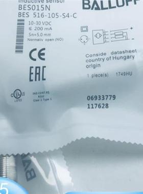 热销全新接近开关传感器BES015N BES 516-105-S4-C实物拍摄
