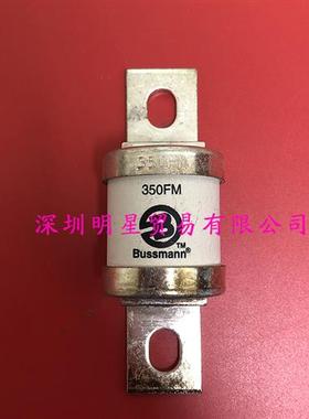350FM保险丝熔断器原装正品假一罚十美国BUSSMANN