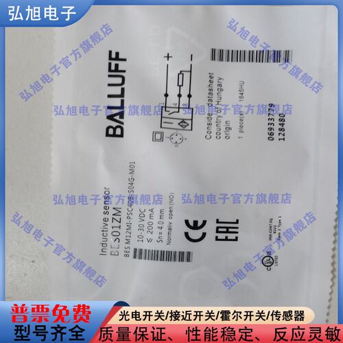 BES01ZM BES M12MI-PSC40B-S04G-M01 插接器 电感式接近开关 PNP