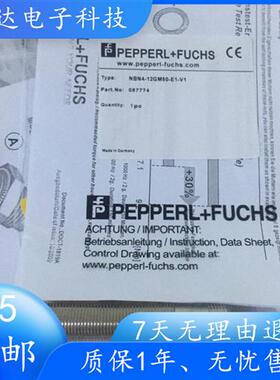 接近开关耐高温NBN4-12GM50-E1 NBN4-12GM50-E1-V1传感器议