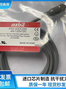 全新接近开关连接线PA5-4ISX2SK PA5-4ISX3SK PA5-4ISX5SK