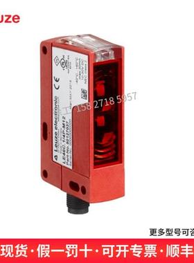 反射型光电传感器50127015 PRK46C.1/4P-M12 现货