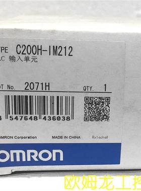 C200H-IM212输入单元C200H系列 OMRON全新原装未拆封现货