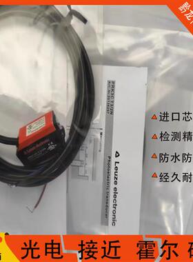LEUZE劳易光电ET5I.3/2N HT5.1/2 FT5.3/4P LS5/9D-M8精品传感器