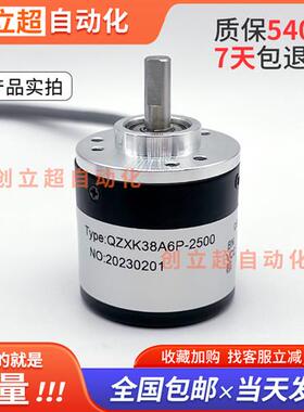 QZXK38A6P-2500/100/200/360/500/600/1000/1024/2000光???器