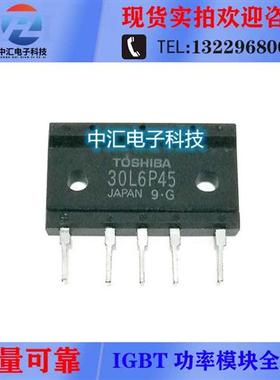 D45XT80 D30XT80 30L6P45 30U6P45 20U6P45 质量保证