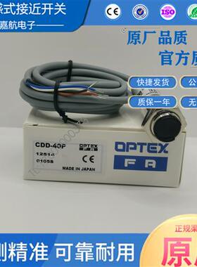 施克SICK漫反射光电开关CDD-11NCDD-11P红外线感应传感器常开常闭
