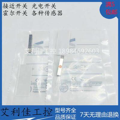 方形金属检测开关IL5005 IL5012 IL5022 IL5021 IL5004全新