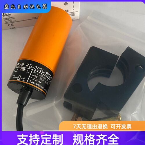 IFM易福门电容式传感器KB5060 KB0029 KB-2020-BBON/NI接近开关实