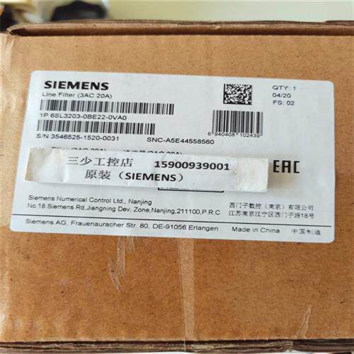V90 6SL3203-0BE22-0VA0 C2进线滤波器用3AC 380V原装现货