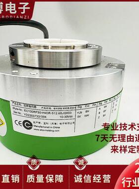 EC100RP30-H4DR-512.8BJQ003空心轴光电旋转编码器1024