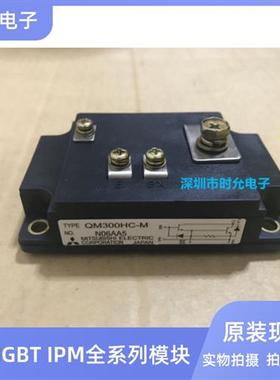 QM600HD-M KSB13060 QM300HC-M 1D500A-030A