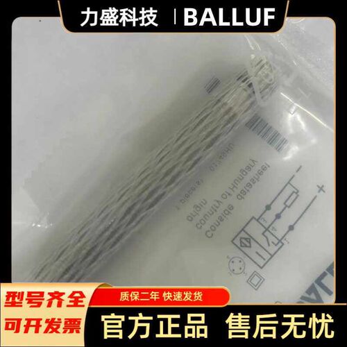 全新巴鲁夫油缸耐高压接近开关BHS004C BES 506-300-S300-S4-S