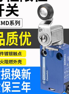 带线防水行程限位开关ZCMD21 XCMN XCMD21F2L1 2115 21G1 F0L1 L2