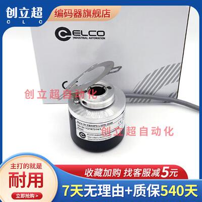 EB50P8-L5PR-2048宜科编码器H4AR-1000 C4PR 1024