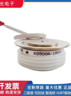 KG500A1100V/1200/1300/1400/1500/1600/1700/1800/1900/2000V