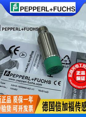 防爆接近开关NBN8-18GM40-N0-V1插件本安型8V电感式传感器
