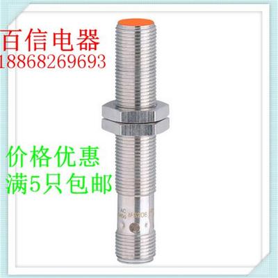 全新易福门传感器接近开关IFT202..IFC258..IFS286质保一年