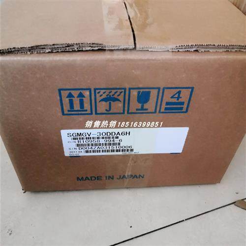 SGMGV-30DDA6H 安川伺服电机全新 质保一年