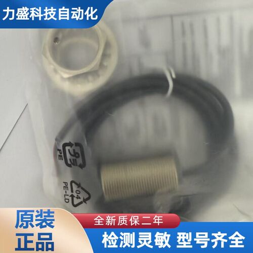 全新索迪龙接近开关SN30-15BNA-K47G SN12X-04BPA-E SN18G-08DPA