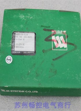 *现货销售*全新M-SYSTEM爱模信号隔离变换器M2RS-3A-R2/N 现货