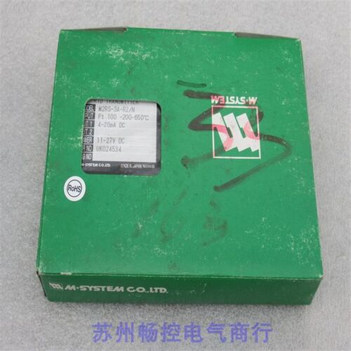 *现货销售*全新M-SYSTEM爱模信号隔离变换器M2RS-3A-R2/N 现货