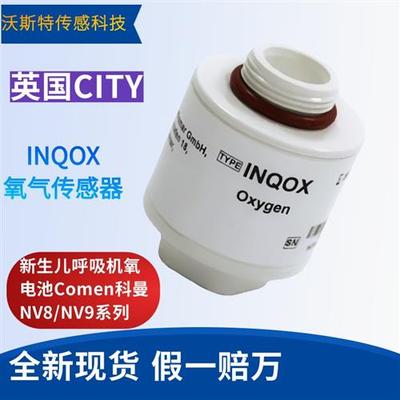 INQOX氧气传感器新生儿呼吸机氧电池ComenNV8/NV9系列IN-Q-OX