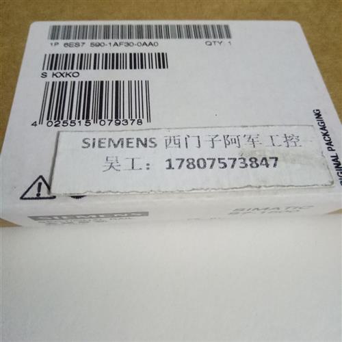 6ES7590-1AF30-0AA0S7-1500异型导轨 530 mm大约 20.9