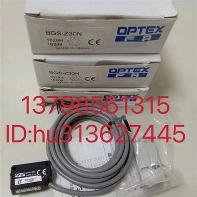 优价感测器 BGS-Z30N 原装正品