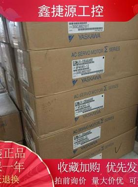 SGMJV-01ADA21安川伺服电机全新质保一年 。