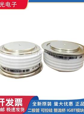 全新西码可控硅平板型 N3565HA160/180 N3597ML020/40/60 现货