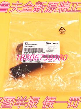 全新原装BES0453耐焊接接近BES M18MI-PSC80A-S04G-W12现货