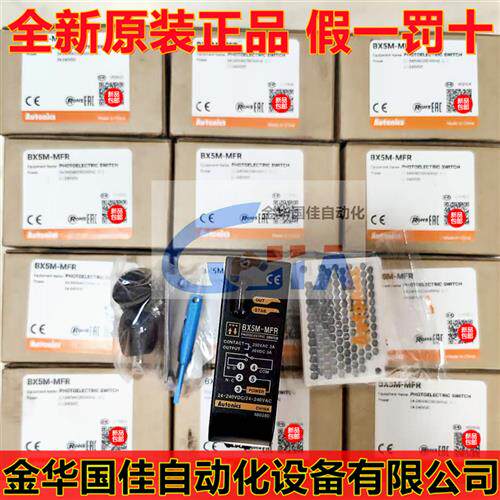 对射型光电开关传感器BX15M-TDT-TFR1-T BX5M-MDT-MFR2