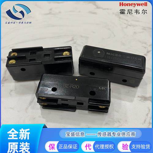BZ-2RL712霍尼韦尔基本 快动开关15A 单刀双掷 BZ-2RLT BZ-2RL711