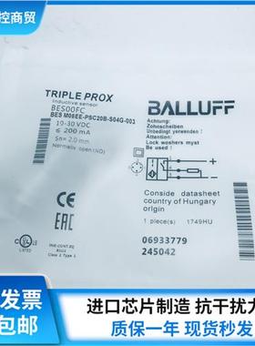 全新接近开关BES00FC BES M08EE-PSC20B-S04G-003传感器