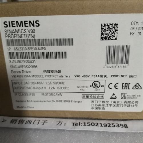 6SL3210-5FE10-4UF0 SINAMICS V90含 PROFINET 输入电压