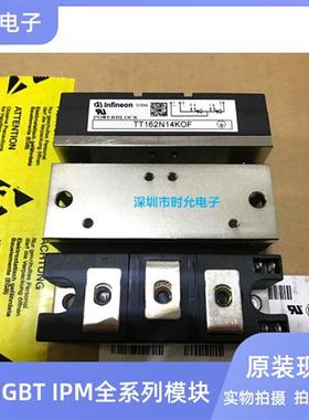 TT162N12KOF TT162N14KOF