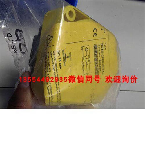 全新 原装 现货 图尔克 IMX12-DI01-2S-2T-0/24VDC KLN3 KLZ1-INT