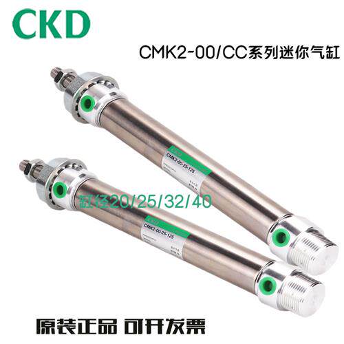 CKD气缸CMK2-CC/00-40-25/50/75/90/100/125/150/175/200/250/300