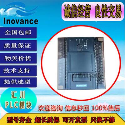 PLC H1U-2416MR MT-XP H1U-2820MR MT-XP H1U-3624MR MT-XP