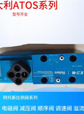 KCG 3 L100D ZM U HI 10 P15 T14 威格士比例阀 VICKERS比例阀