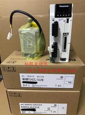 伺服400W全新MS/MHMF042L1U2M/L1V2M+MBDLN25SE/SG/T25SNBF