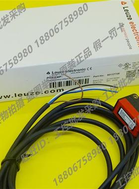 PRK5/4PLeuze全新原装镜面反射光电开关传感器50117705现货