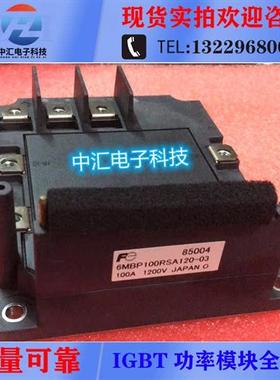 6MBP100RSA120-03 6MBP150RSA120-03 6MBP75RSA120-03 75RSA120