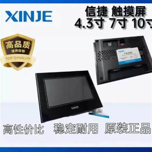 触摸屏TH465/765S/THA62/TG765/465/TGA63/63S/MT/ET/UT/XT-C