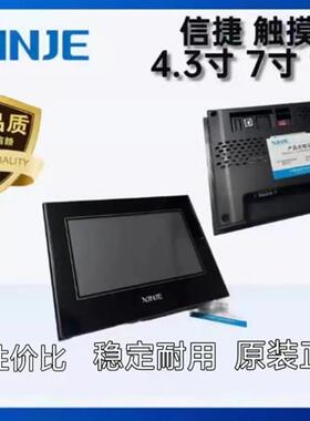触摸屏TH465/765S/THA62/TG765/465/TGA63/63S/MT/ET/UT/XT-C