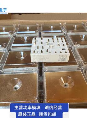 全新SKIIP20NAB12IT45  SKIIP22NAB12IT45大量现货