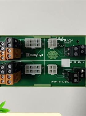 全新正品HollySys和利时K系列总线端子转接板K-JNCT01